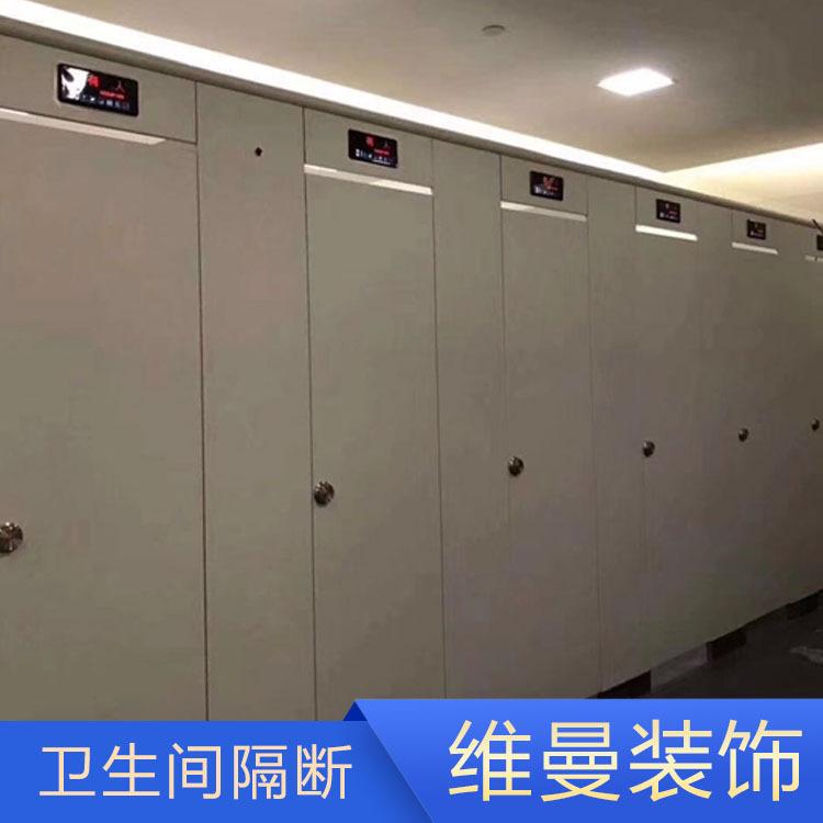 维曼隔断厂家直销报价 公共洗手间隔断定制 阜新隔断定制
