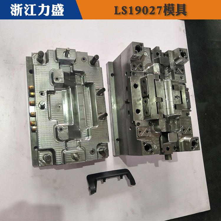 力盛精密注塑模具报价 仪表台模具制造 眉山模具制造