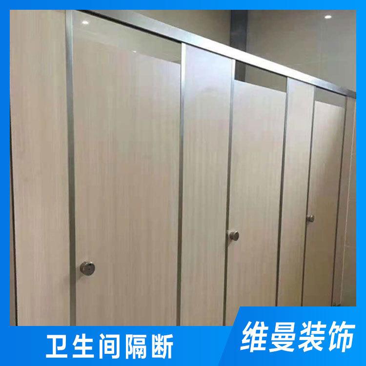卫生间隔断供应 维曼抗倍特板隔断厂家现货 清远卫生间隔断