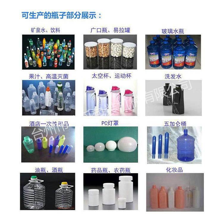 丽水吹瓶机 5L油桶半自动吹瓶机 华丹5L半自动吹瓶机商家