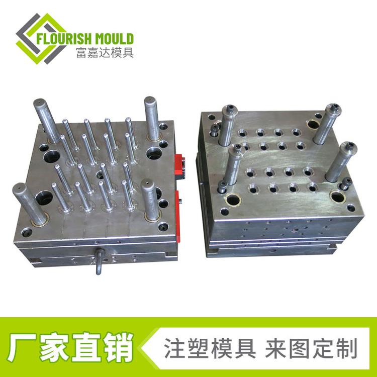 宿迁模具 塑料试管模具批发 富嘉达医疗件模具厂家商家