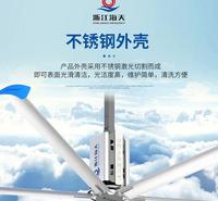 六<em>安</em>吊扇 海天工业风扇厂家直销 大风力吊扇报价