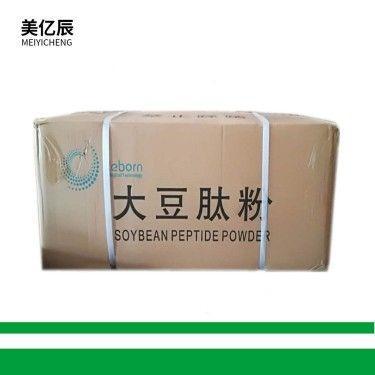 现货供应食品级大豆肽水溶性小分子质量保证大豆蛋白肽