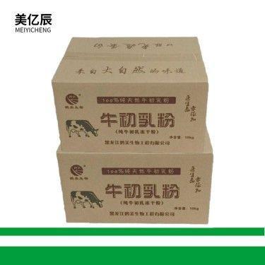 现货供应 食品级 牛初乳冻干粉 牛初乳粉 IGG20% 量大从优