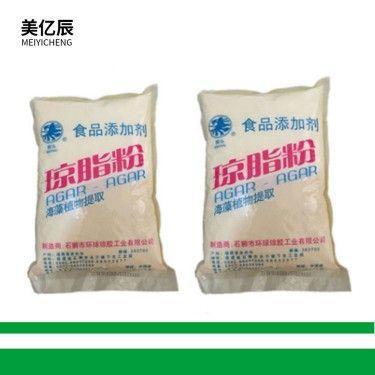 现货供应 食品级琼脂粉 食用增稠剂 寒天粉 含量99%质量保证
