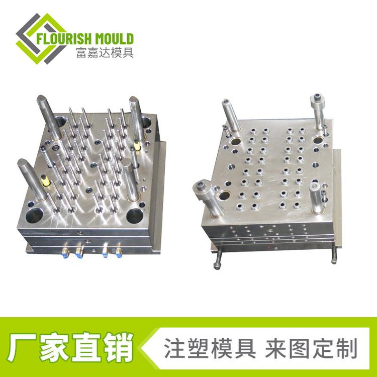 丽水模具 富嘉达医疗件模具订制 塑料试管模具批发