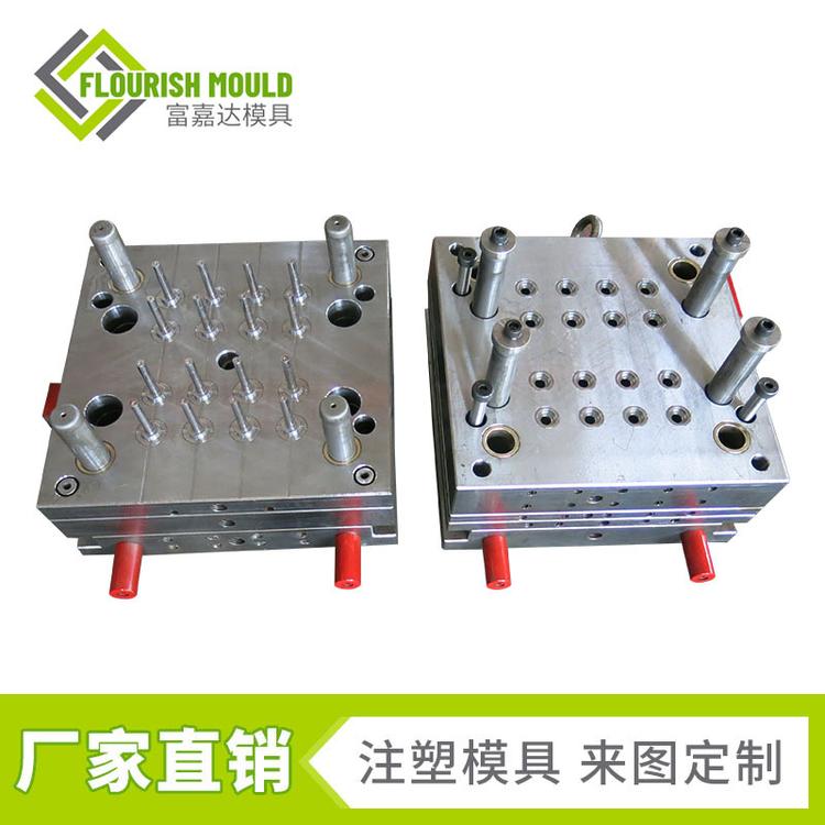 医疗件模具供应商 沈阳模具 富嘉达试管模具厂家