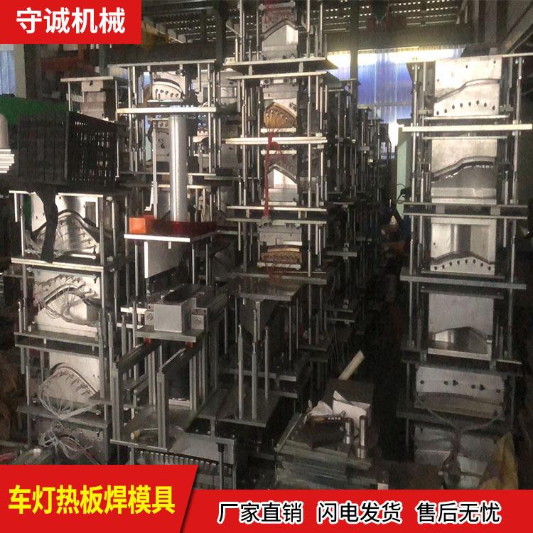 淮北热板焊接模具 守诚热板模具厂家 塑胶热板焊接模具