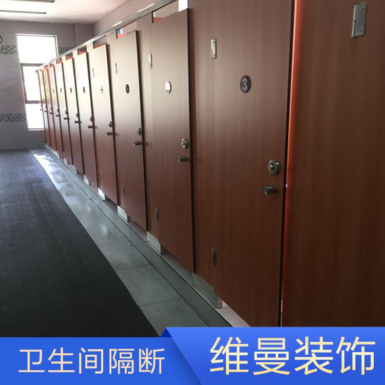 公共卫生间隔断 晋城隔断 维曼隔断厂家定制供应