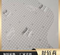 六<em>安</em>床垫 席梦思加厚床垫报价 舒佰莉床垫厂商家