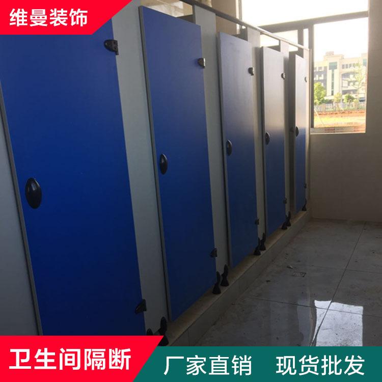 卫生间隔断材料 维曼隔断厂家定制现货 新余隔断