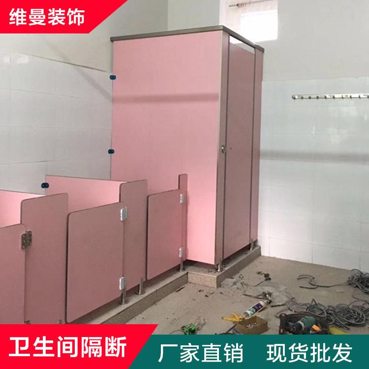 保定隔断定制 维曼隔断厂家直销 公共卫生间隔断定制