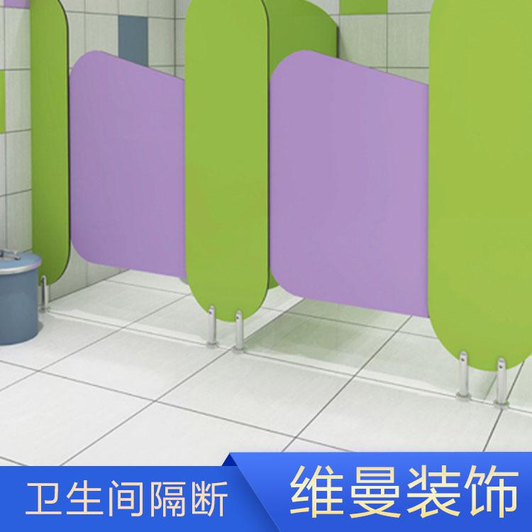 卫生间隔断材料 清远隔断 维曼隔断厂家定制供应