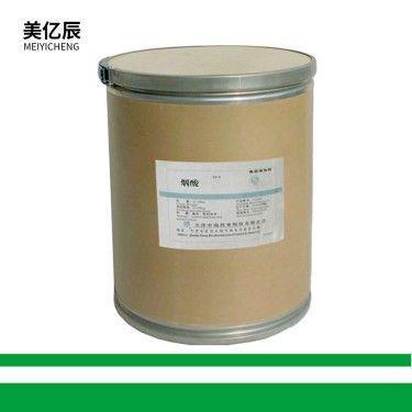 食品级原料 烟酸 含量99%维生素B3量大从优 营养强化剂