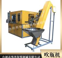 丽水吹瓶机 华丹5L一出二吹瓶机 半自动吹瓶机批发商
