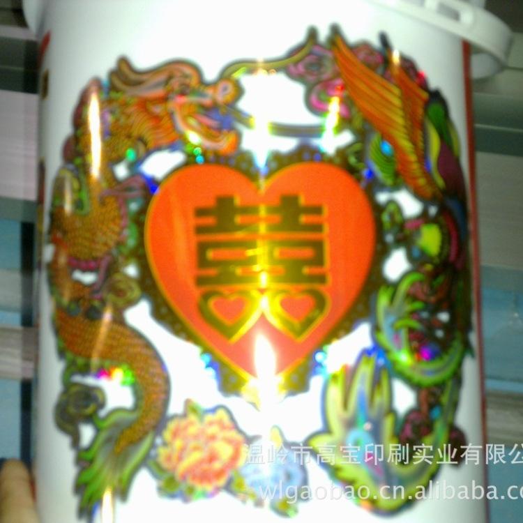 卡通热转印花膜供应 高宝热转印膜厂家 湖州热转印花膜