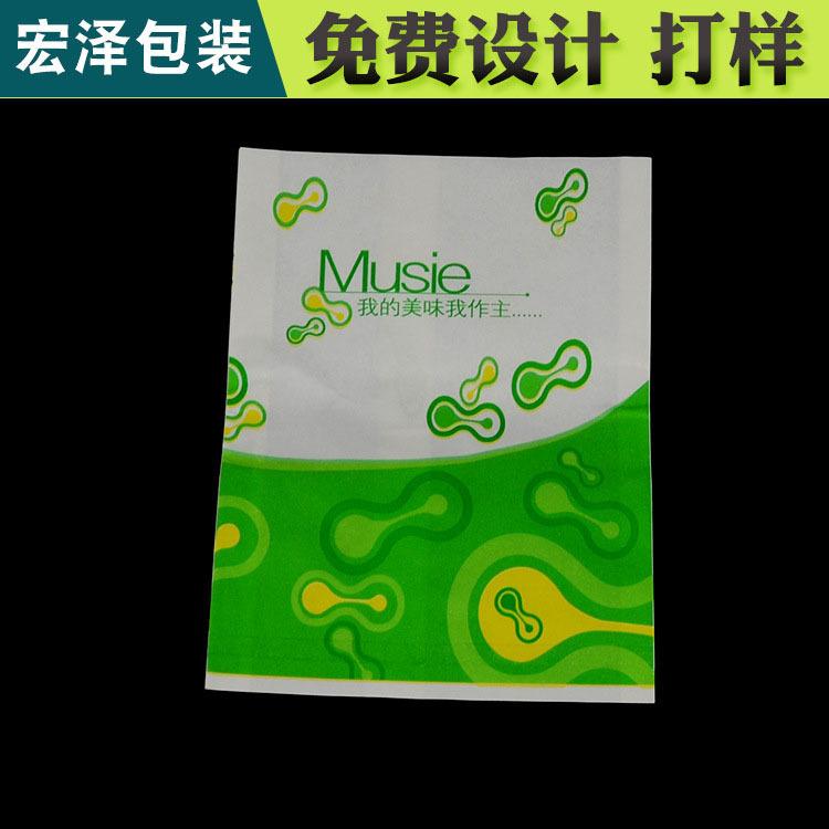 宏泽BSCI认证包装报价 化妆品彩盒包装 海口彩盒包装