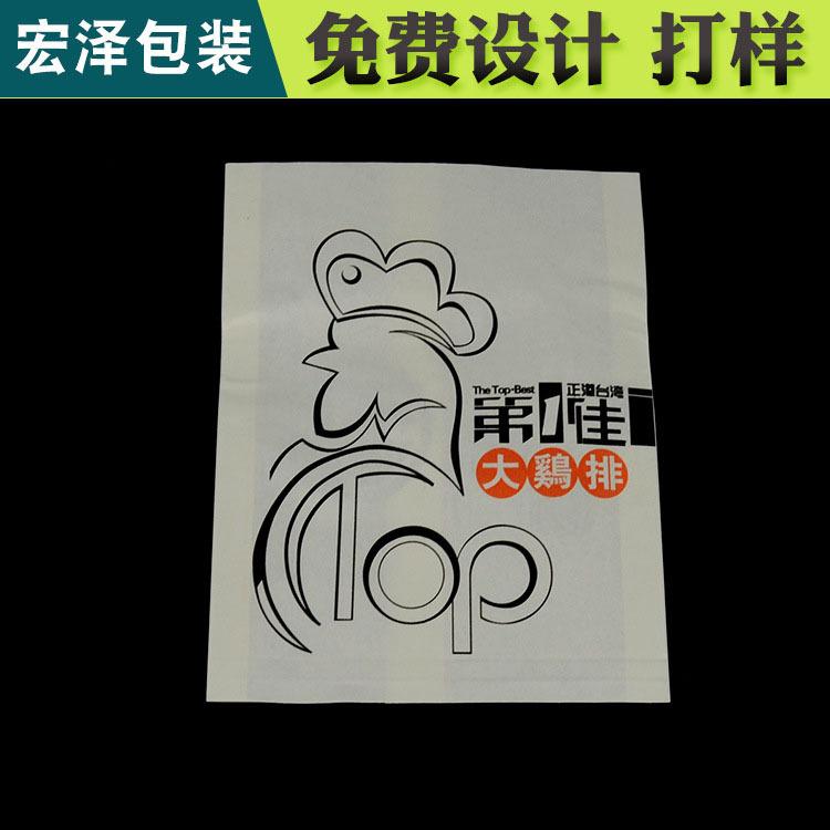 面板灯彩盒包装 宏泽BSCI认证包装 巴中彩盒包装