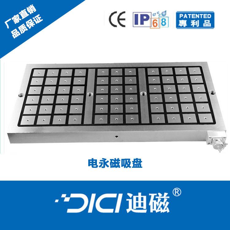 矩形电永磁吸盘现货 沧州电永磁吸盘 迪磁电控永磁吸盘厂家