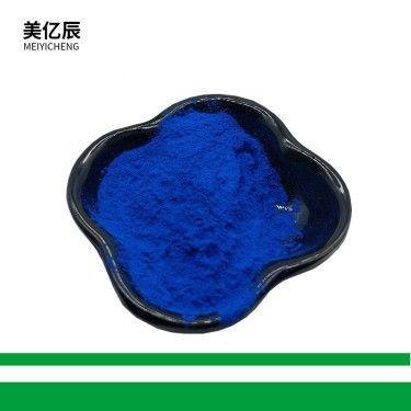 藻蓝蛋白40% 螺旋藻粉 食品级 天然色素 厂家直销 包邮