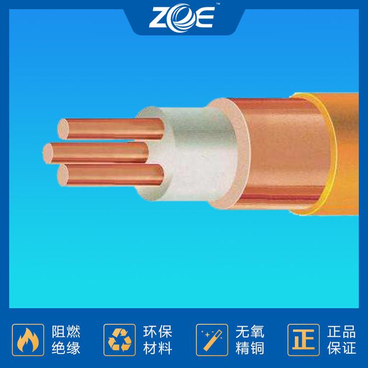 千岛湖中策控股电缆报价 控制线缆 湖州电缆
