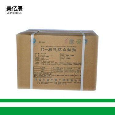 供应 食品级 D-异VC钠 D-异抗坏血酸钠  质量保证 异VC钠 肉质防腐剂