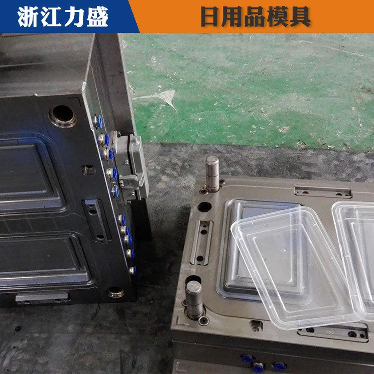 餐具模具代加工 宁波模具代加工 力盛精密注塑模具