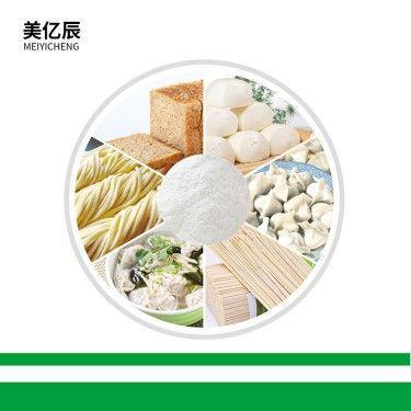 厂家直销食品级乙酰化二淀粉磷酸酯木薯变性淀粉增稠剂包邮