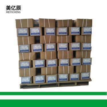 现货供应 食品级β-环状糊精 贝塔环状糊精 食品辅料