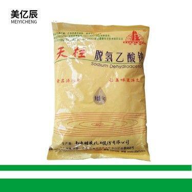 批发 食品级 防腐剂 食品添加剂啊 脱氢乙酸钠 防腐保鲜剂