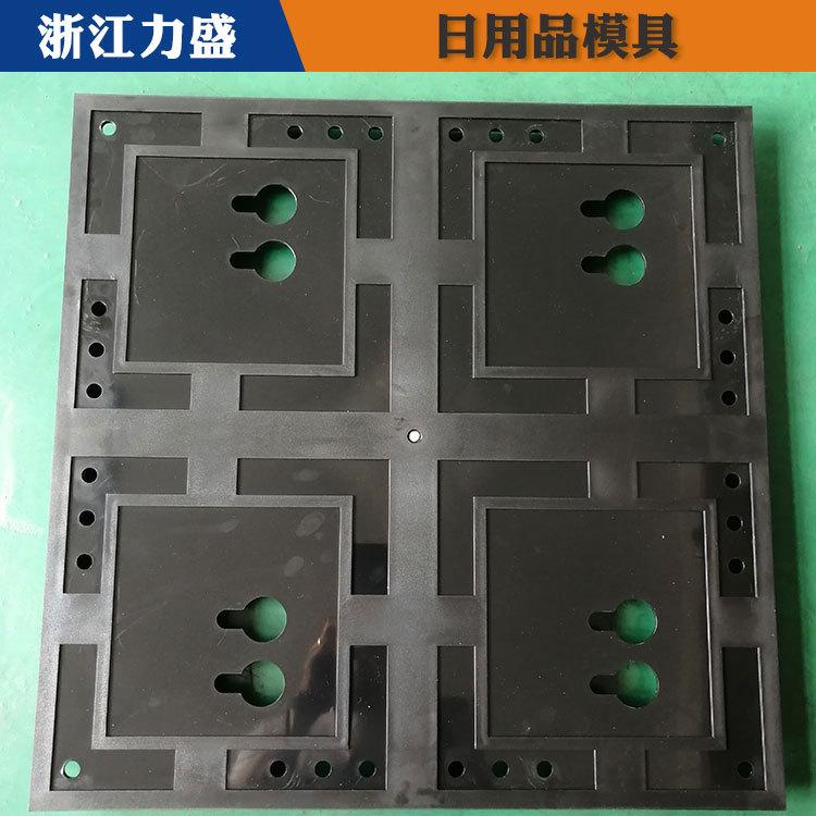 厦门模具代加工 力盛精密注塑模具 收纳盒模具代加工
