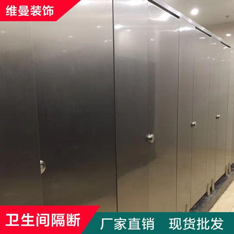 南昌隔断 维曼隔断厂家定制 公共洗手间隔断