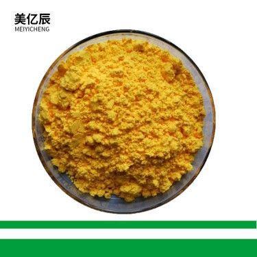 现货供应食品级偶氮甲酰胺（ADA）改良剂 增白剂 食品添加剂