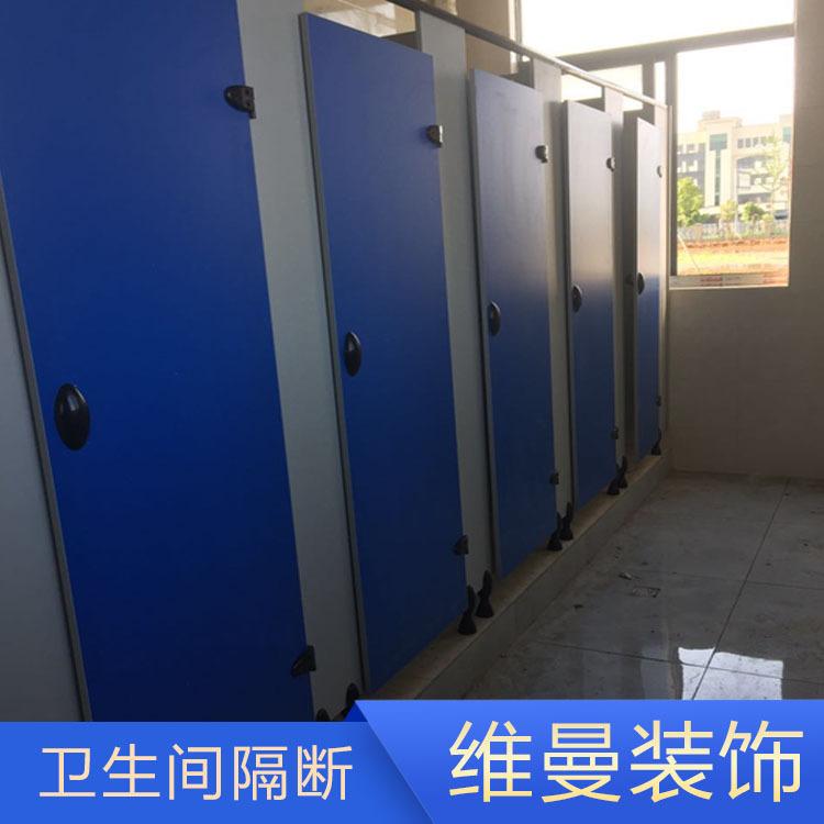 阳泉隔断 维曼隔断厂家定制 公共洗手间隔断