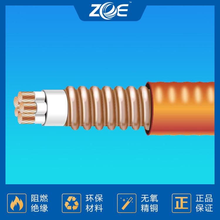 铝合金电缆系列 金华电缆 千岛湖中策控股电缆