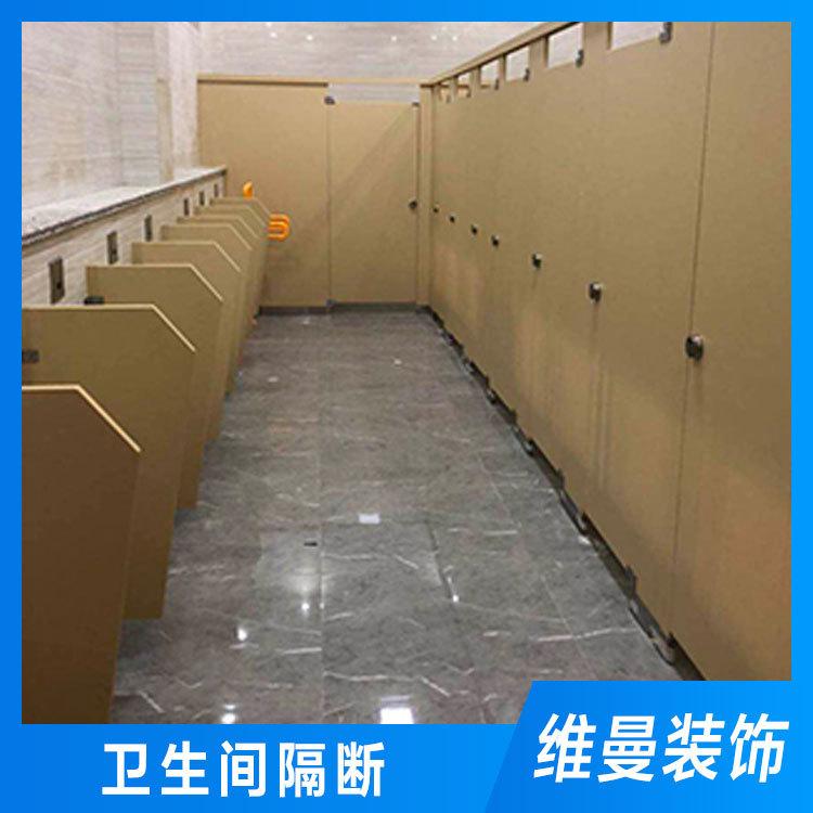 公共洗手间隔断 运城隔断 维曼隔断厂家定做供应