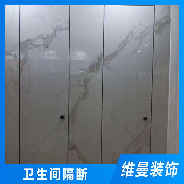 咸宁隔断 卫生间隔断 维曼隔断厂家定做商家