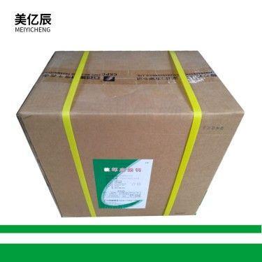 抗坏血酸钙【美亿辰】 维生素c钙 抗坏血酸钙 现货 VC钙 营养强化剂