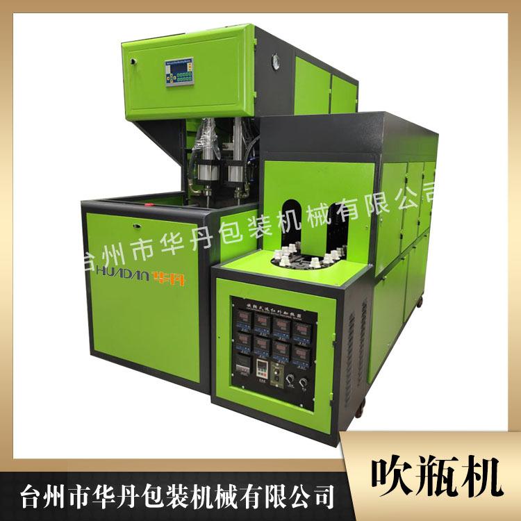 金华吹瓶机 PET半自动吹瓶机 华丹5L半自动吹瓶机商家