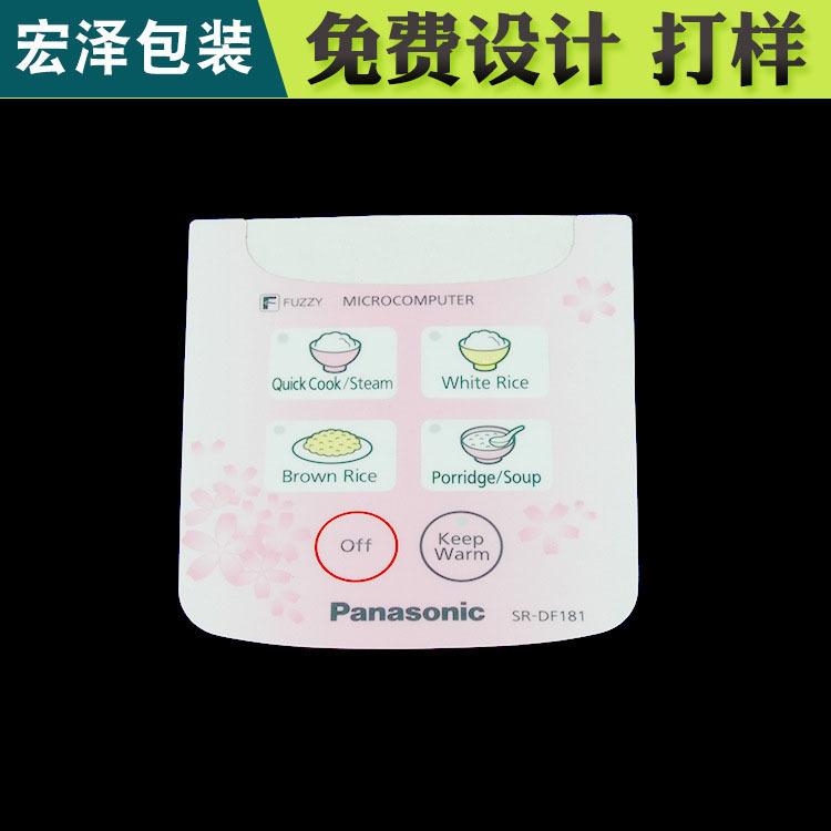 化妆品彩盒包装设计 宏泽FSC森林印刷厂现货 揭阳彩盒包装