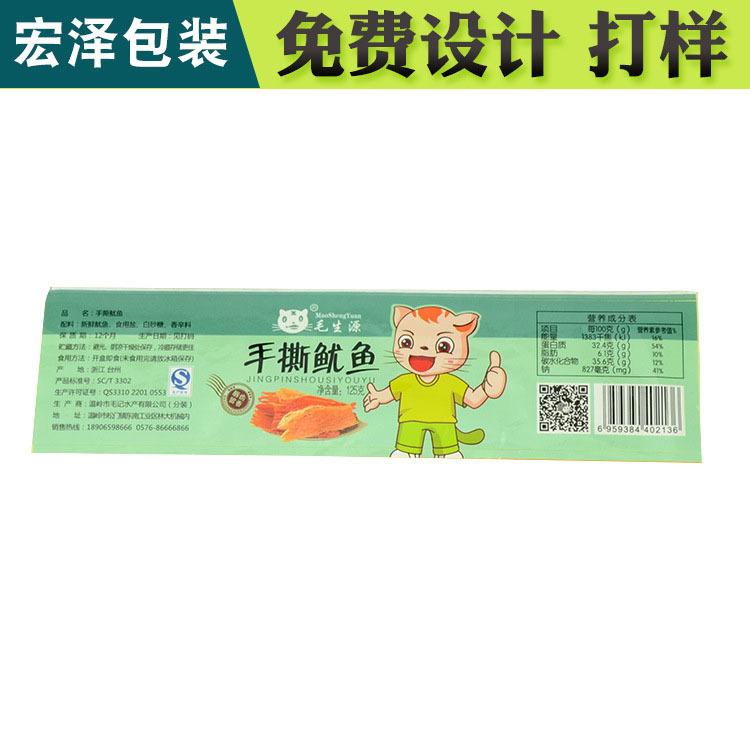 餐巾纸盒包装设计 宏泽包装沃尔玛验厂 广元包装设计
