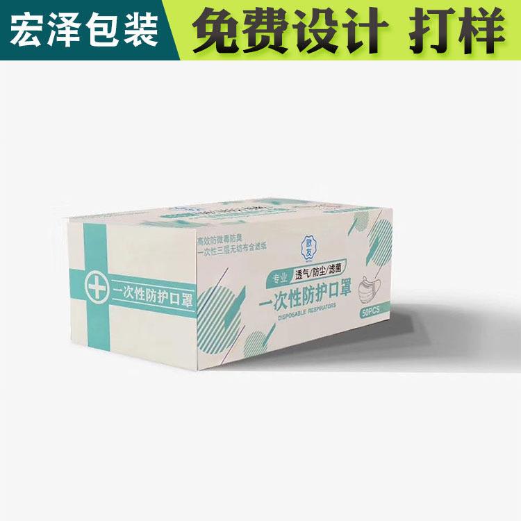 瓦楞彩盒包装设计 营口彩盒包装 宏泽包装沃尔玛验厂