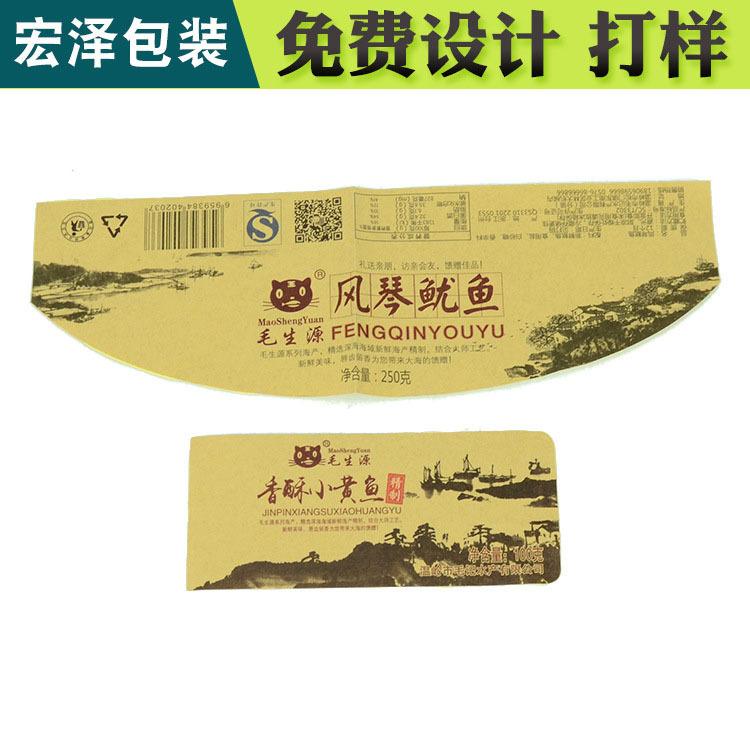 纸袋包装设计 萍乡包装设计 宏泽包装沃尔玛验厂