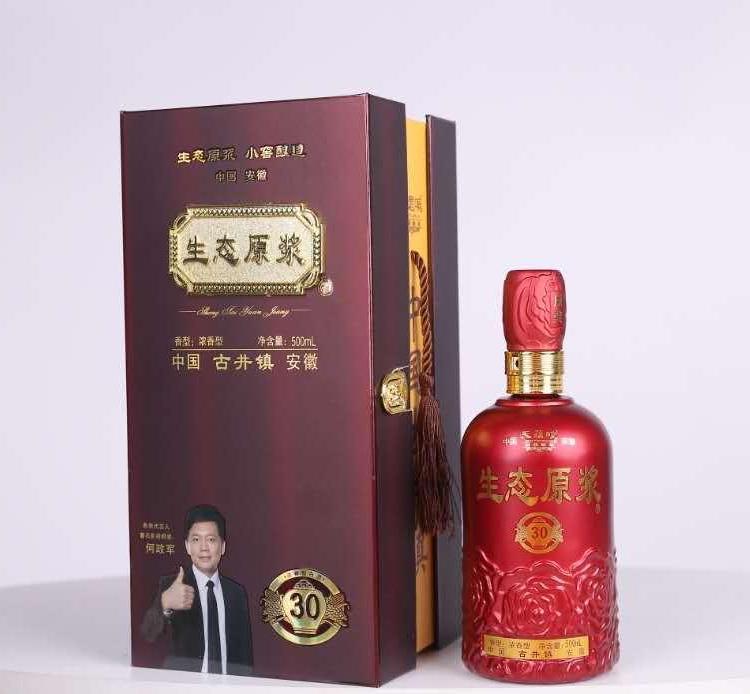 古井原浆酒  纯原酒  压池酒