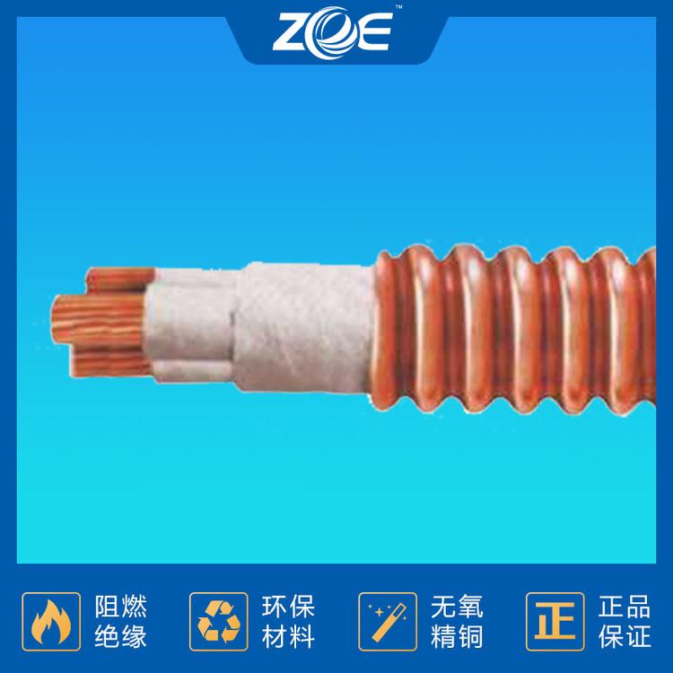 耐火电缆现货 绍兴电缆 千岛湖中策控股电缆厂供应