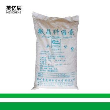 食品级 微晶纤维素 抗结剂 压片专用 原装正品微晶纤维素