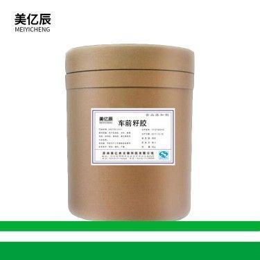 车前籽胶食品级车前子胶 增稠剂稳定剂胶凝剂粘结剂