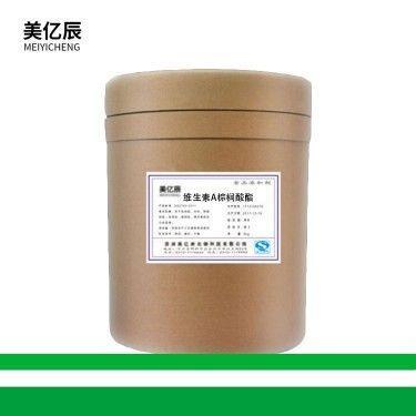 维生素A棕榈酸酯 用量 用途 效果 1kg/袋