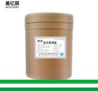 现货供应 18种氨基酸 复合氨基酸 蚕蛹提取 营养强化剂