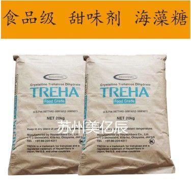 现货供应 食品级海藻糖厂家 海藻糖价格